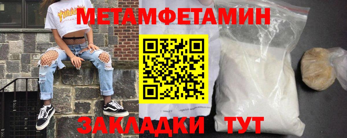 Коряжма  Амфетамин Розовый  АМФЕТАМИН  Вход с VPN 