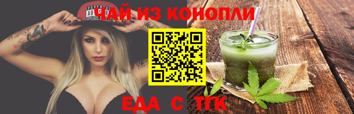 Canna-Cookies марихуана  Вход с VPN  Коряжма 