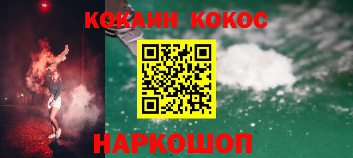 Cocaine Columbia Коряжма