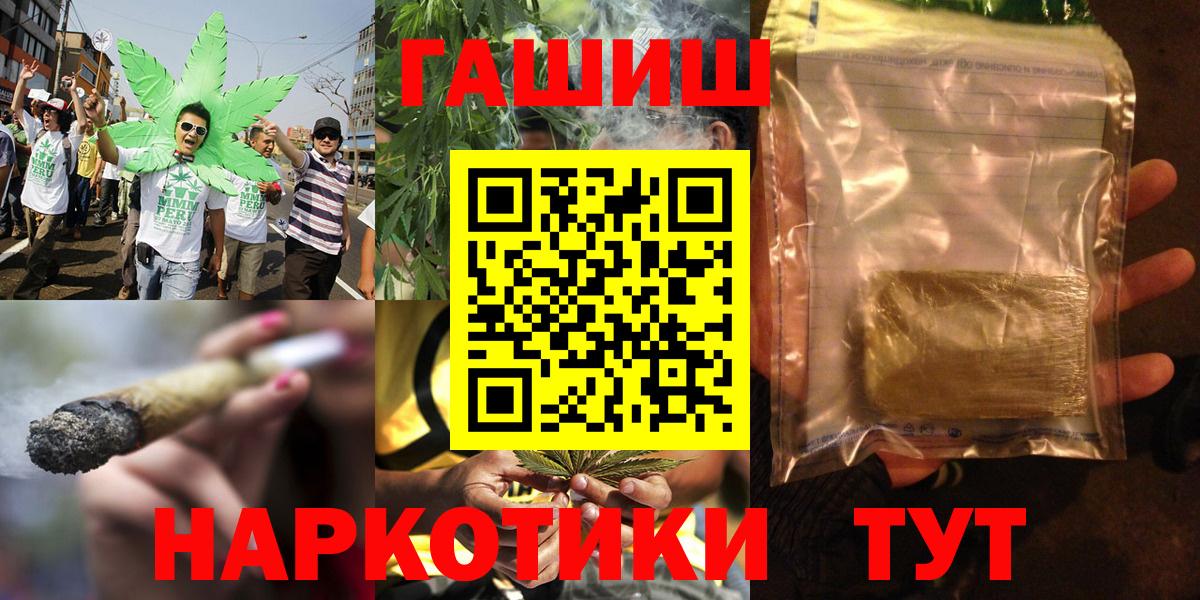 Гашиш индика сатива Коряжма