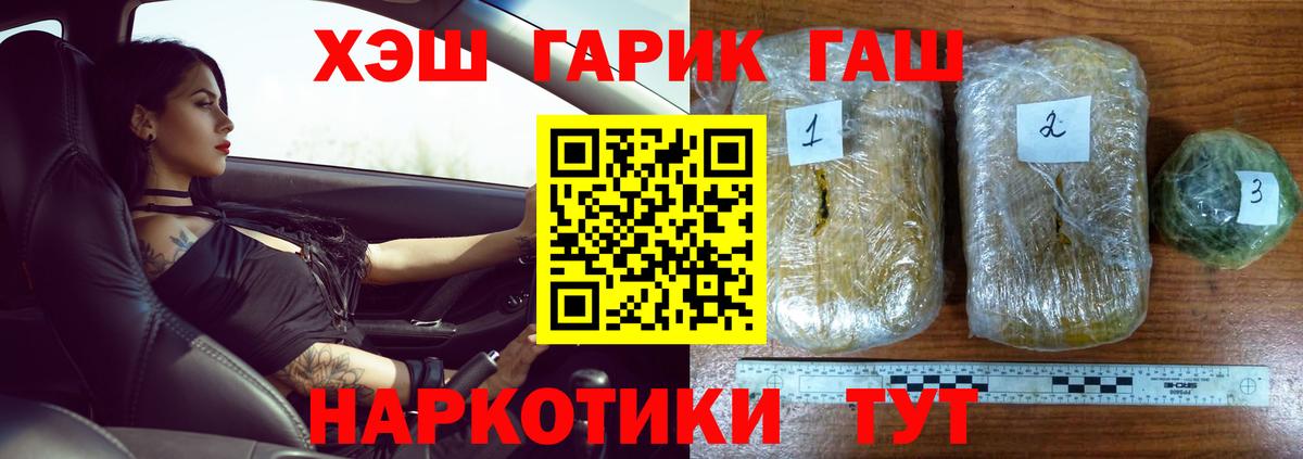 Гашиш убойный  Гашиш хэш  Вход с VPN  Коряжма 