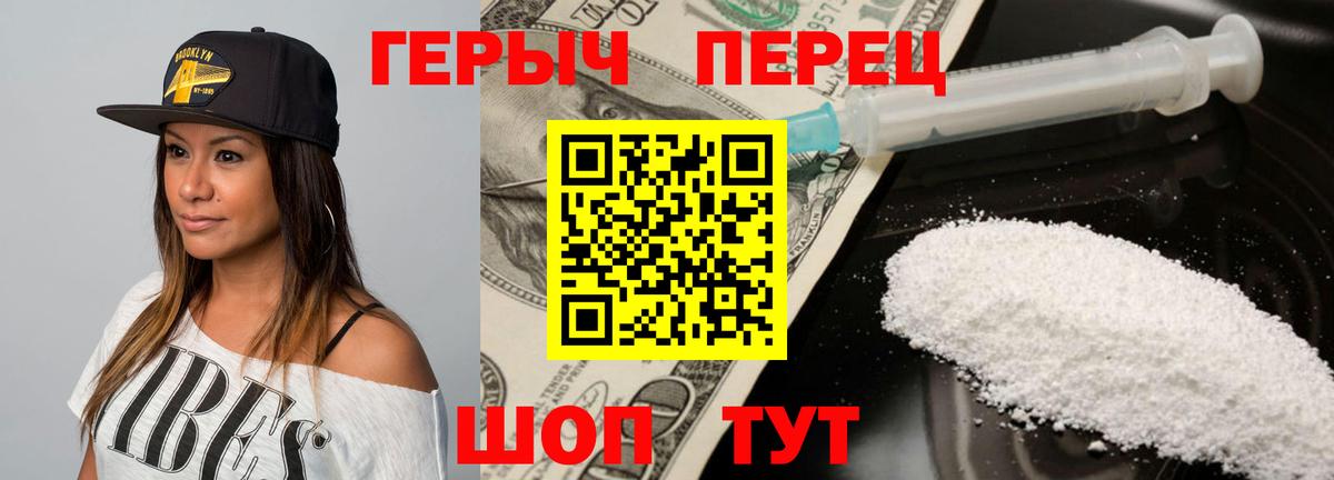 ГЕРОИН гречка Коряжма
