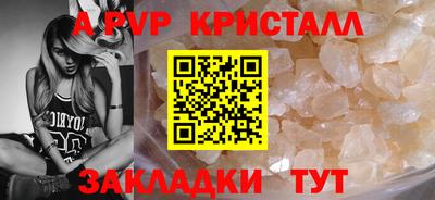 гидра Коммунар