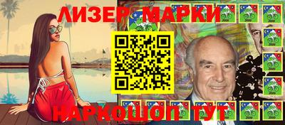 гидра Коммунар