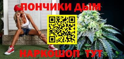 гидра Коммунар