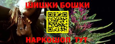 гидра Коммунар