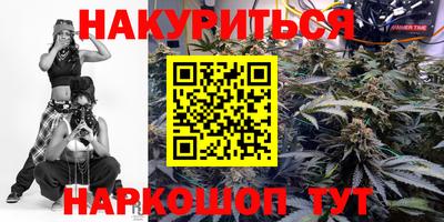 гидра Коммунар
