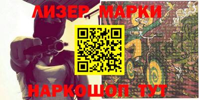 гидра Коммунар