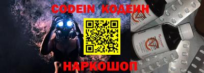 ALPHA PVP Конаково