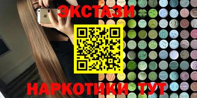 гидра Коммунар