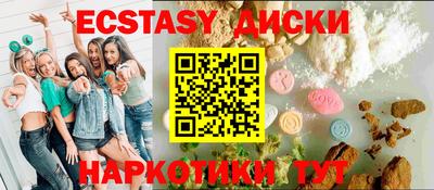 ALPHA PVP Конаково