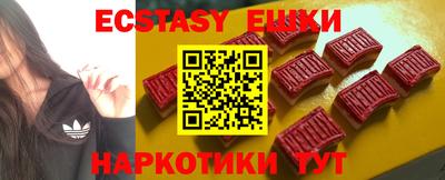 гидра Коммунар