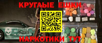 гидра Коммунар