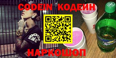 гидра Коммунар