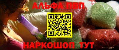гидра Коммунар