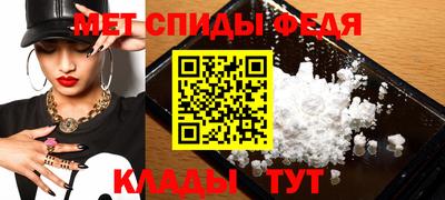 гидра Коммунар