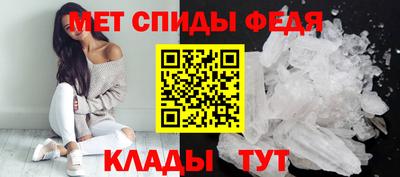 гидра Коммунар