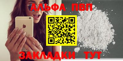 гидра Коммунар