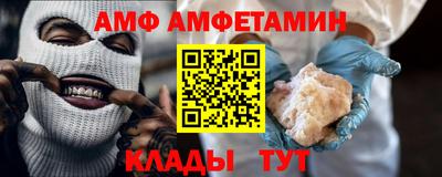 ALPHA PVP Конаково