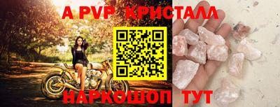 гидра Коммунар