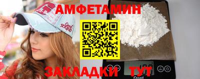 ALPHA PVP Конаково