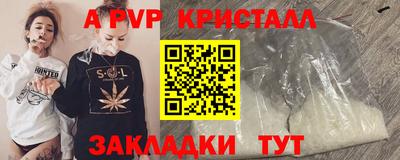 гидра Коммунар
