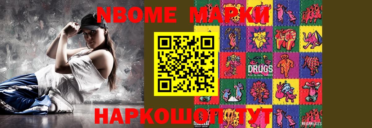 Коряжма  ЛСД экстази ecstasy  Вход с VPN 