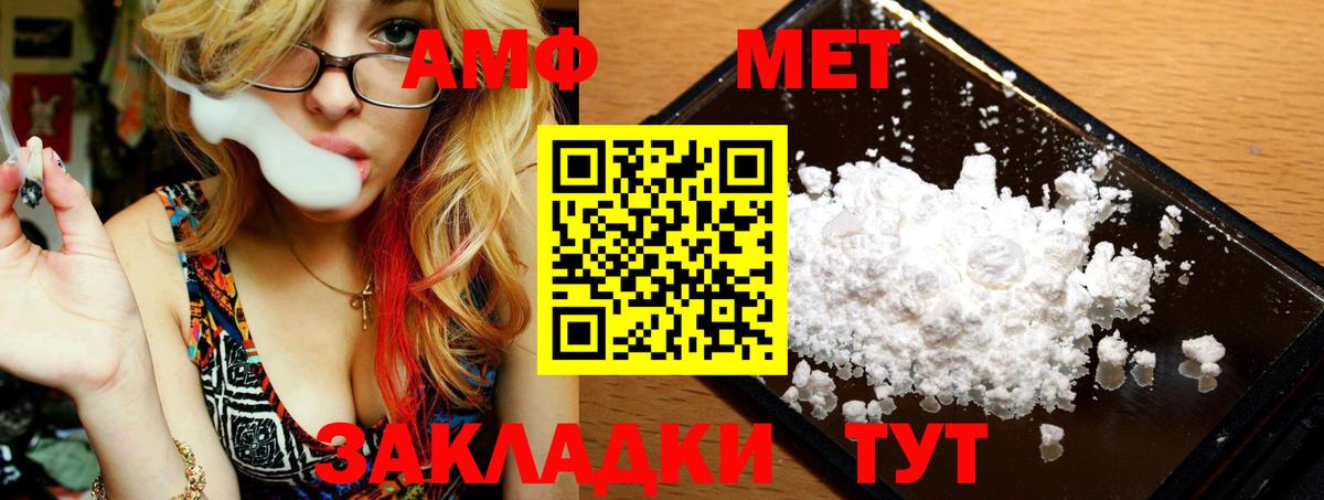 Первитин мет Коряжма