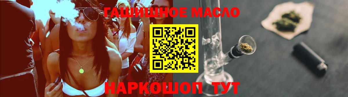 ТГК жижа Коряжма