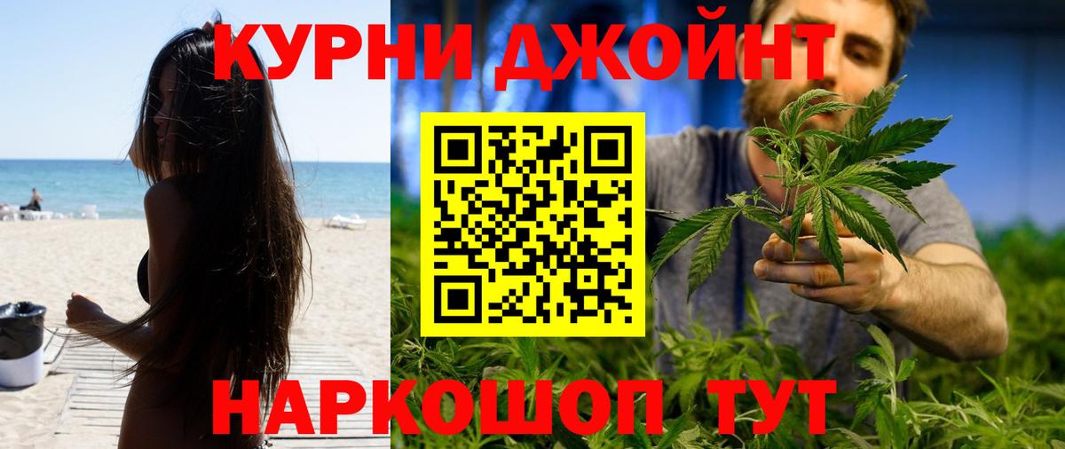 Конопля SATIVA & INDICA Коряжма